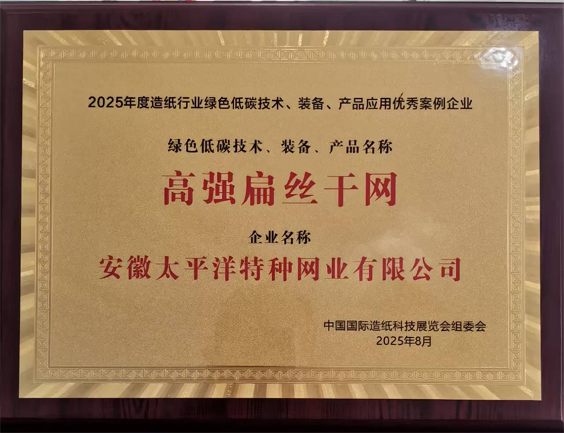 專(zhuān)業(yè)聚焦、創(chuàng)新開(kāi)拓、服務(wù)造紙